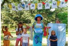 Пансионат Крымское Приморье | Для детей